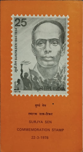 India 1978 Surjya Sen Phila-755 Blank Folder
