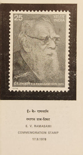 India 1978 E.V. Ramasami Phila-770 Blank Folder