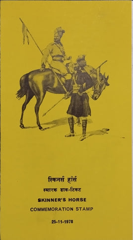 India 1978 Skinners Horse Military Phila-776 Blank Folder