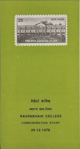 India 1978 Ravenshaw College Phila-780 Blank Folder