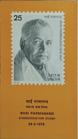 India 1979 Bhai Parmanand Phila-783 Blank Folder