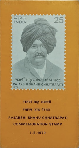 India 1979 Rajarshi Shahu Chhatrapati Phila-787 Blank Folder