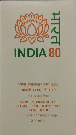 India 1979 India-80 Int'al Stamp Exhibition Logo Phila-788  Blank Folder