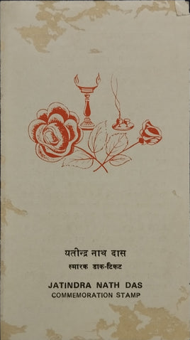 India 1979 Jatindra Nath Das Phila-791  Blank Folder
