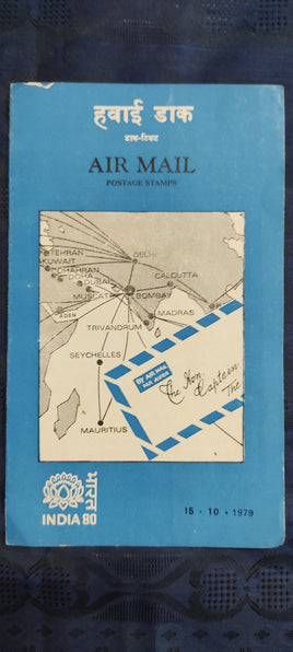 India 1979 Air Mail Planes International Philatelic Exhibition Phila-792-95 Blank Folder