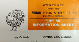 India 1979 Flying & Gliding Movement Phila-802 Cancelled Folder