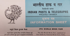 India 1980 World Book Fair Phila-811 Blank Folder