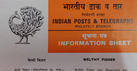 India 1980 Wealthy Fisher Educationist Phila-813 Blank Folder