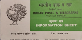 India 1980 Syed Md. Zamin Ali Phila-820 Blank Folder