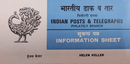 India 1980 Helen Keller Handicapped Deaf Phila-821 Blank Folder