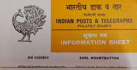 India 1980 Lord Earl Louis Mountbatten Phila-826 Blank Folder