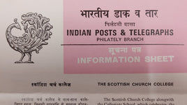 India 1980 Scottish Church College Phila-827 Blank Folder