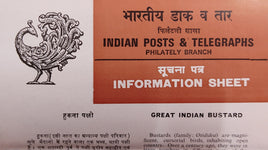 India 1980 The Great Indian Bustard Bird Fauna Phila-833 Blank Folder