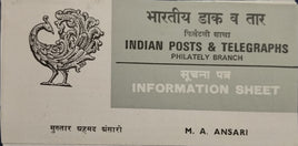 India 1980 Mukhtayar Ahmed Ansari Phila-838 Blank Folder
