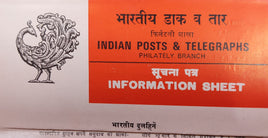 India 1980 Brides of India Hindi Phila-840-43 Blank Folder