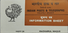 India 1981 Mazharul Haque Phila-844 Blank Folder