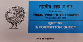 India 1981 Tribes of India Costumes Mask Dance Phila-851-54 Cancelled Folder