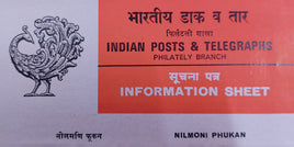 India 1981 Nilmoni Phukan Phila-856 Cancelled Folder