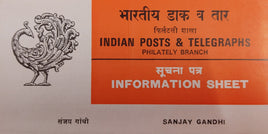 India 1981 Sanjay Gandhi Phila-857 Blank Folder
