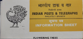 India 1981 Indian Flowering Trees Phila-861-64 Blank Folder