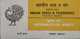 India 1981 Henry Heras  Phila-877 Blank Folder