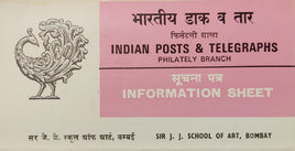 India 1982 Sir J.J. School of Art Phila-883 Blank Folder