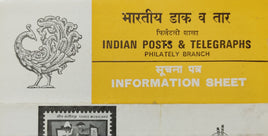 India 1982 Three Musician Pablo Picasso Painting Phila-884 Blank Folder