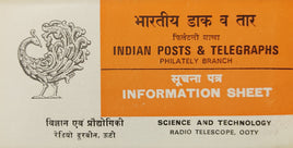 India 1982 Festival of India London Science & Technology Phila-887 Blank Folder