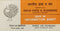 India 1982 Festival of India London Science & Technology Phila-887 Blank Folder