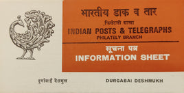 India 1982 Durgabai Deshmukh Phila-889 Blank Folder
