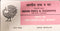 India 1982 Apple Satellite Science & Telecommunication Phila-894 Blank Folder