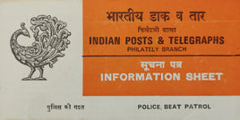 India 1982 Police Beat Petrol Phila-902 Blank Folder