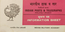 India 1982 Indian Military Academy Dehradun Phila-914 Blank Folder