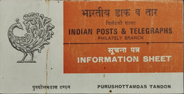 India 1982 Puroshottamdas Tondon Phila-915 Blank Folder