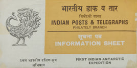 India 1983 Indian Antarctic Expedition Phila-919 Blank Folder
