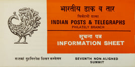 India 1983 Non-Aligned Summit Jawaharlal Nehru Phila-923-24 Blank Folder