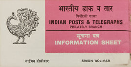 India 1983 Simon Bolivar Phila-933 Blank Folder