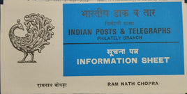 India 1983 Ram Nath Chopra Phila-938 Blank Folder