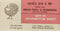 India 1983 Ghats of Varanasi Tourism Phila-944 Blank Folder
