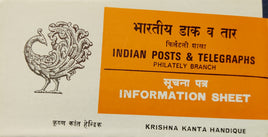 India 1983 Krishna Kanta Handique Phila-945 Blank Folder
