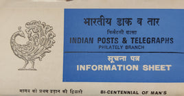 India 1983 Bicentenary Manned First Flight Taj mahal Phila-949-50 Blank Folder