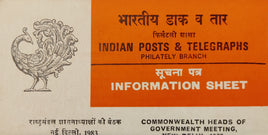 India 1983 Commonwealth Heads Meeting Phila-952-53 Blank Folder