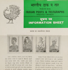 India 1984 Leaders of Sepoy Mutiny Mangal Pandey Phila-968-71 Blank Folder