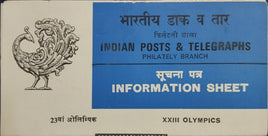 India 1984 Olympic Games Los Angeles Sport Phila-974-77 Blank Folder