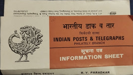 India 1984 Baburao Vishnu Paradkar Phila-982 Blank Folder