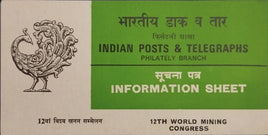 India 1984 World Mining Congress Phila-986 Blank Folder