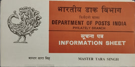 India 1985 Master Tara Singh Sikhism Phila-995 Blank Folder