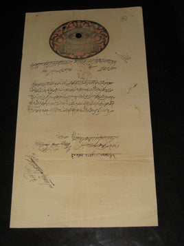 India Fiscal 30 Rs. Congreve Stamp Paper Type 13 Die-35 Coat of Arms # B041