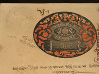 India Fiscal 2 As. Congreve Type 13 + As. 6 QV Effigy Type 7 Stamp Paper # B066