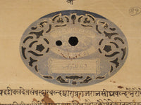 India Fiscal 10 Rs. Congreve Stamp Paper Type 14 Die-25 Coat of Arms # B089